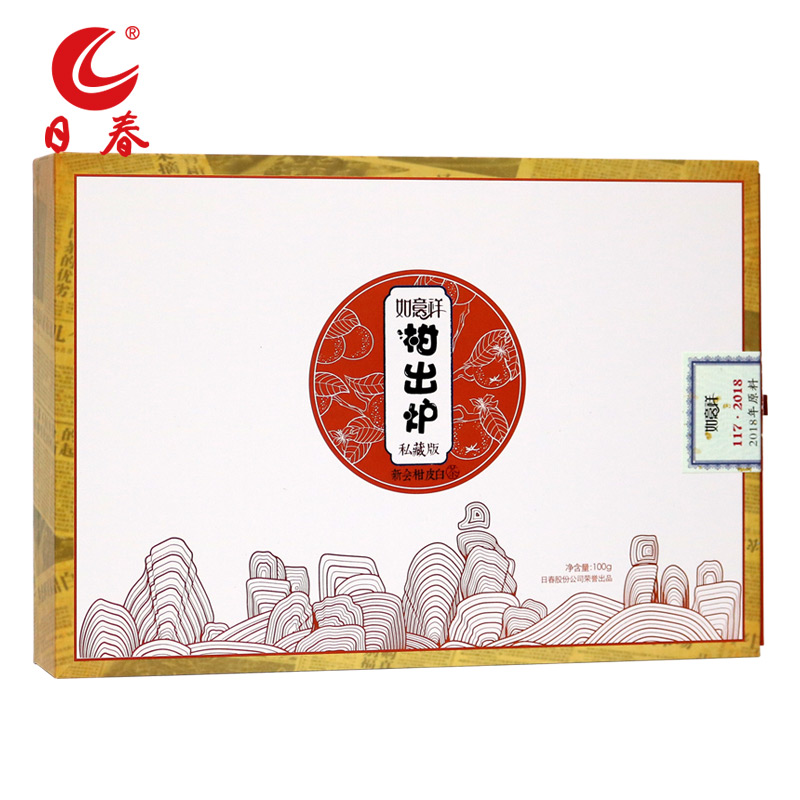 Zichun Ruyi Xiang (private Tibetan version of mandarin white tea 3000) 100g Citrus Fruits Released New Citrus Peel White Tea 117 2018