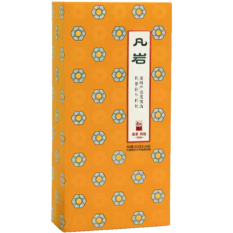 日春特级肉桂茶50g礼盒武夷红方岩茶福建南平产醇香乌龙茶-Taobao-Tmall