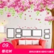 09 Sakura Tree Set Set
