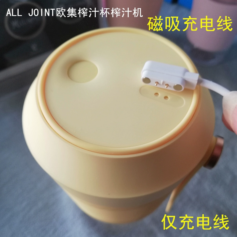 Máy ép nước ép trái cây ALL-AZ AZ Juji Máy ép trái cây chỉ hỗ trợ cáp sạc từ tính - Máy ép trái cây
