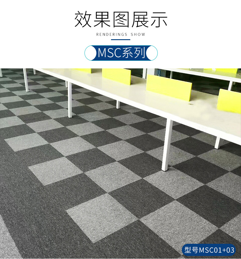 Mosaic Carpet Square Full Shop Phòng họp Văn phòng Khách sạn Phòng khách Phòng ngủ Phòng Kỹ thuật Văn phòng Carpet K