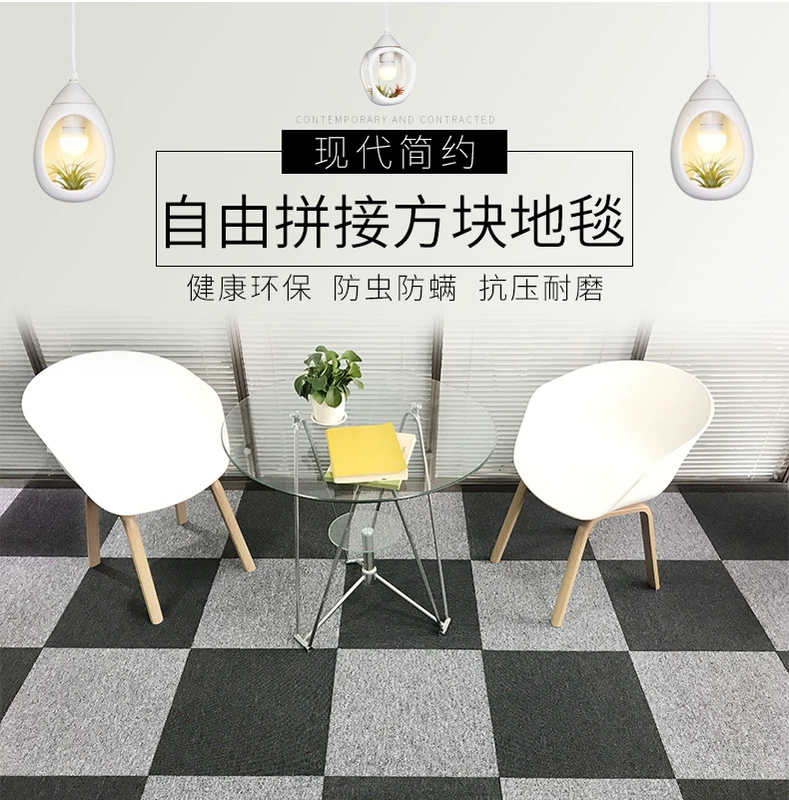 Mosaic Carpet Square Office Phòng họp thương mại Home Phòng ngủ Phòng khách Phòng đầy đủ Cửa hàng Office Carpet T