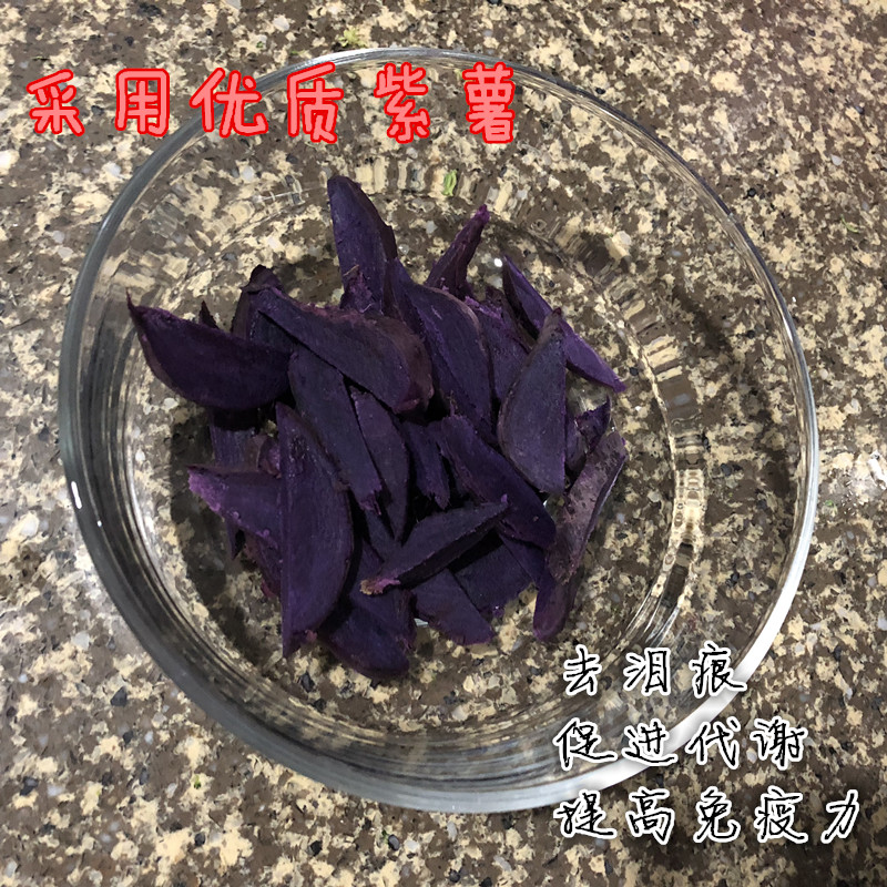 [3 miếng] gà khoai tây tím tự làm thủ công 100 gram xé rách để thúc đẩy quá trình trao đổi chất cho chó cưng - Đồ ăn vặt cho chó hạt smartheart