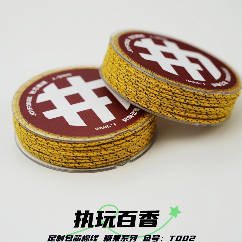 Craft Thread, Core-Spun Cotton Thread 1.7mm, for Making Bracelets, Crafting Tools, Can Be Used for Making Tassels and Braiding