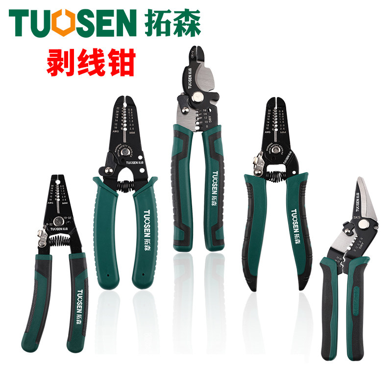 Wire stripper manual pulling knife wire and cable peeling scissors terminal crimping pliers peeling machine multifunctional electrician scissors