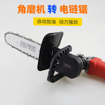 Electric saw home 220V logging saw electric chainsaw small multipurpose functional woodworking corner mill chain saw modified hand