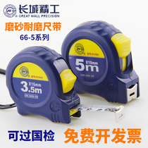  Great Wall Seiko 10 meters high-precision high-wear-resistant steel tape measure anti-fall 7 5 meters Woodworking measurement meter ruler 3 5 meters ruler