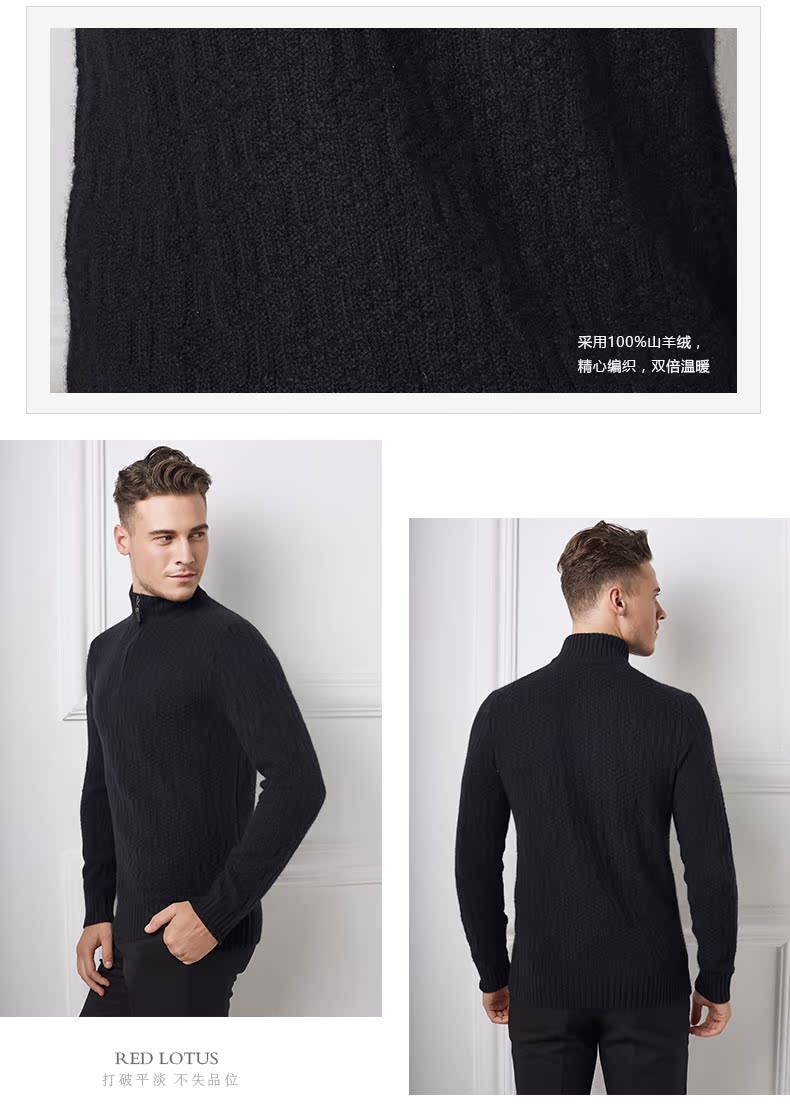 Honglian HỒNG LIAN mùa thu và mùa đông áo len cashmere tinh khiết đan đáy áo thun nam cổ cao - Áo len Cashmere áo khoác bomber