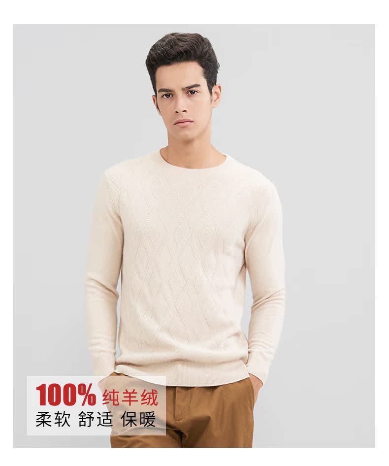 Honglian HỒNG LIAN mùa thu và mùa đông mới áo len cashmere vòng cổ của nam giới áo thun khí thoải mái ấm áp