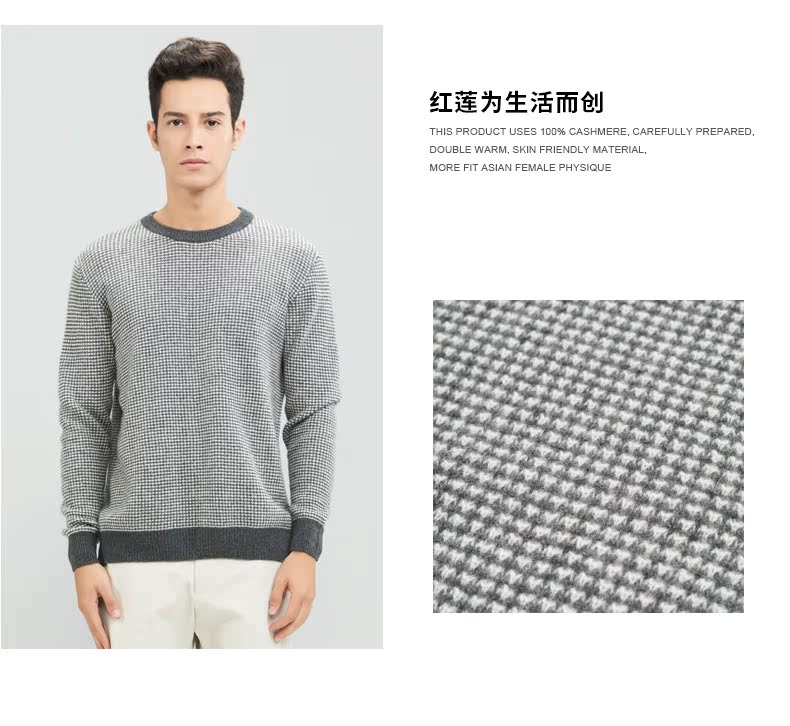 Honglian HỒNG LIAN mùa thu và mùa đông mới áo len cashmere vòng cổ của nam giới áo thun áo len đáy khí thoải mái ấm áp