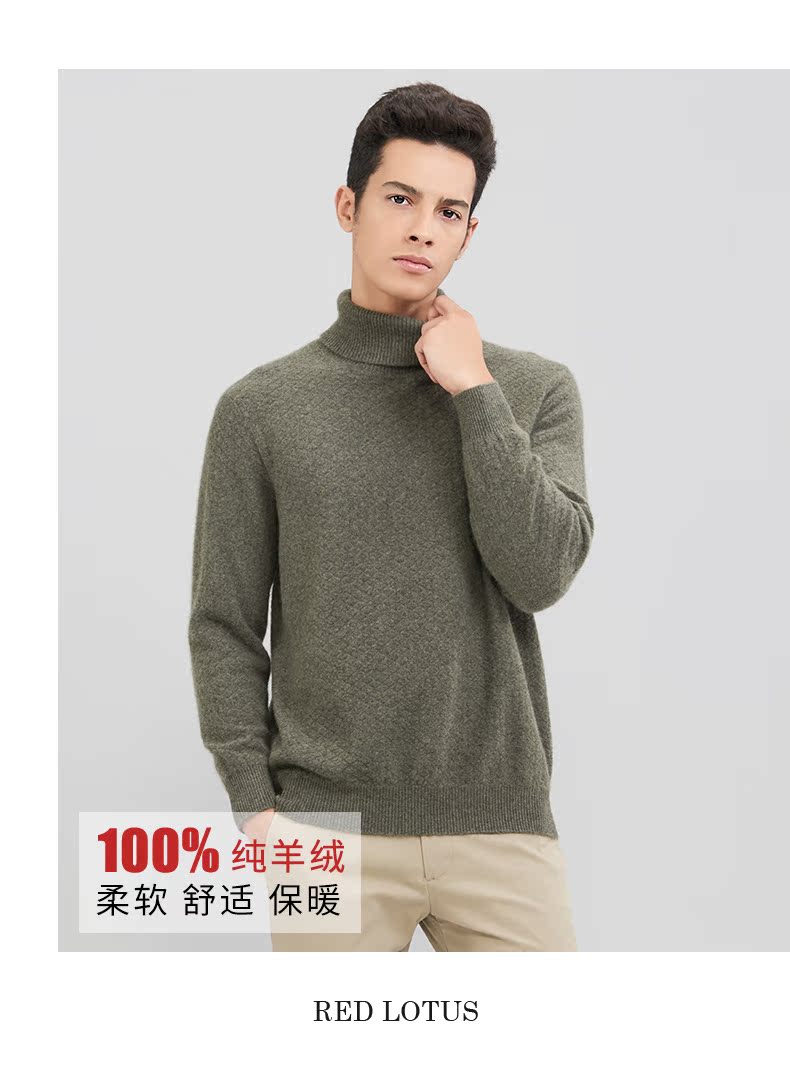 Honglian HỒNG LIAN mùa thu và mùa đông mới áo len cashmere cao cổ áo của nam giới áo thun khí thoải mái ấm áp