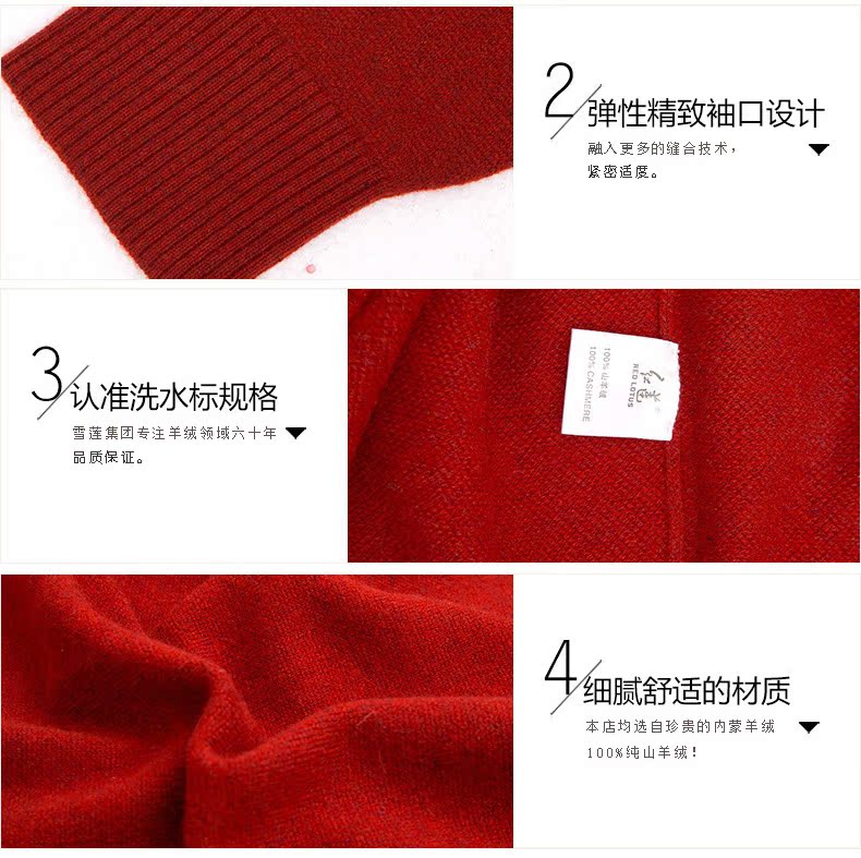 Honglian HỒNG LIAN mùa thu và mùa đông tinh khiết cashmere của nam giới đầu cao cổ áo dài tay áo sơ mi mỏng kinh doanh áo sơ mi