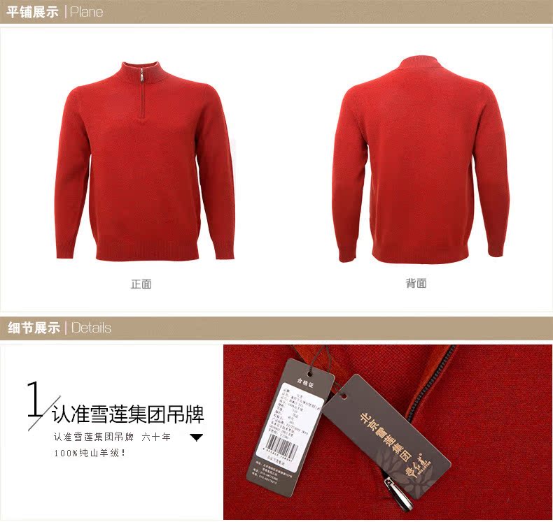 Honglian HỒNG LIAN mùa thu và mùa đông tinh khiết cashmere của nam giới đầu cao cổ áo dài tay áo sơ mi mỏng kinh doanh áo sơ mi