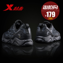 XTEP mens shoes 2021 spring new beacon sports shoes mens leather youth student casual running shoes
