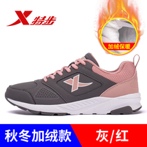 XTEP womens shoes 2021 spring new plus velvet leather cotton shoes sports shoes women waterproof warm running shoes