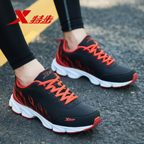 XTEP sports shoes mens shoes 2021 new summer running shoes male student deodorant breathable mesh casual shoes