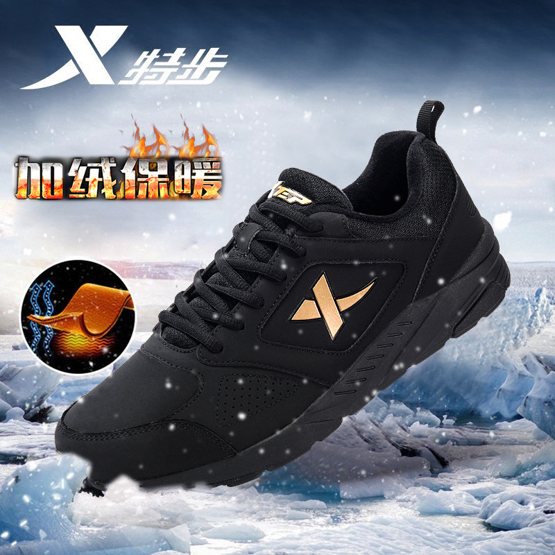 Xtep men's shoes 2022 winter new sports shoes men's leather warm plus velvet cotton shoes leisure travel shoes