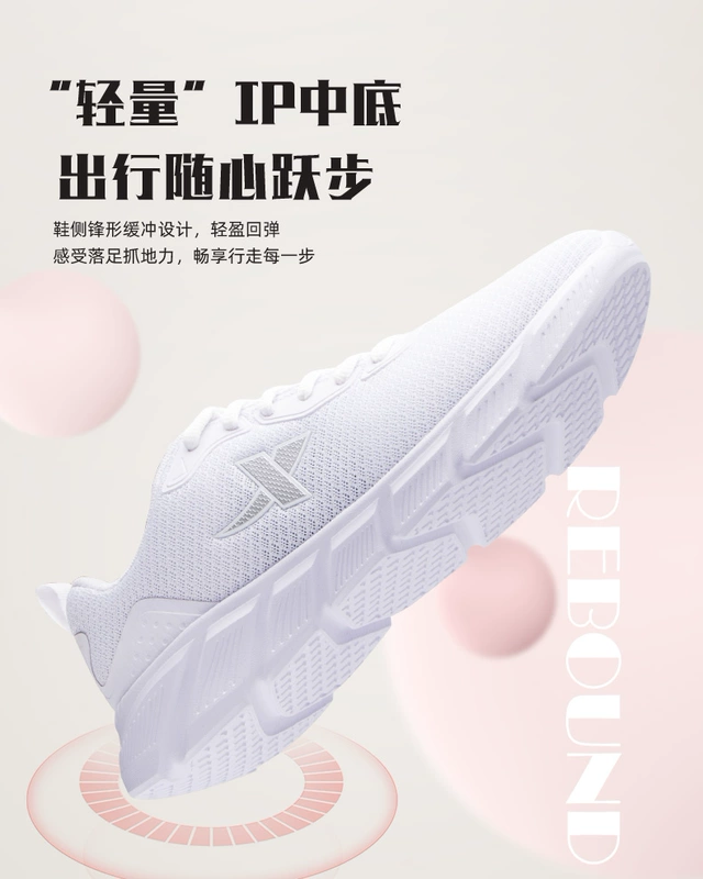 Giày nữ bước đặc biệt 2019 hè mới lưới thoáng khí khử mùi trắng giày sneakers nữ giày chạy nhẹ - Giày chạy bộ