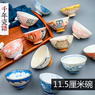 Japan imported cute bowl adult cartoon creative children eat noodle bowl home Korean couple Rice Bowl ceramic single