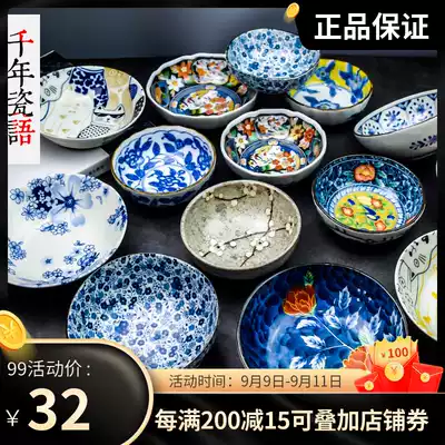 Japan imported small Bowl ceramic household rice bowl hot pot dipping bowl small dish bowl Bowl Bowl seasoning bowl sauce bowl sauce bowl