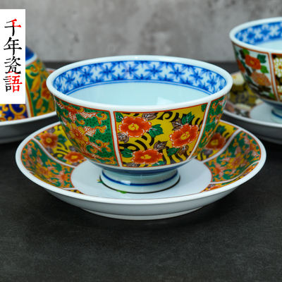 Japanese imported Arita ware bowls, Japanese ceramic bowls, small bowls, household rice bowls, court-style porcelain rice bowls and tableware