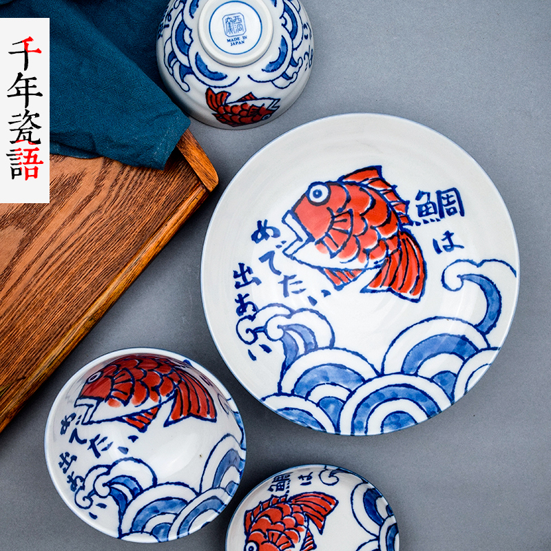 Japan Imports Snapper Bowls Dish Cutlery Rice Bowls rice bowls Japanese style and wind Home Noodles Bowl New web Red Japanese Tie Bowl
