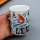 Nhật Bản nhập khẩu cốc gốm phong cách Nhật Bản và cốc trà gió hoa anh đào Nhật Bản nhà hàng sushi cốc retro cốc đá không có tay cầm - Tách
