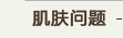 Yves Li Xue Yue Qi Qingfeng Black Vanilla Amber Veil Happy Momentum Gentle Gentle Jasmine Hương Q Edition charme nước hoa