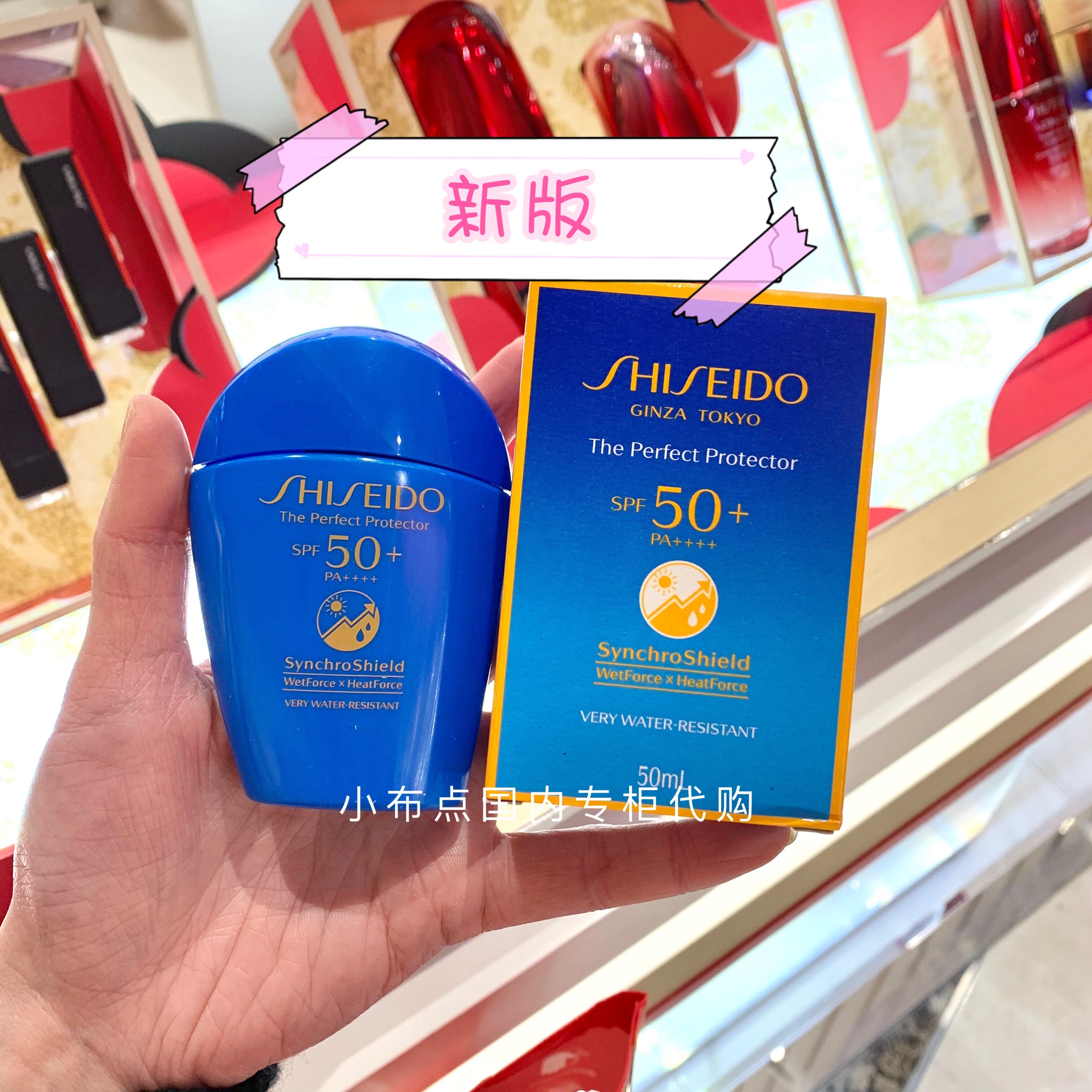 Domestic Special Cabinet Gifted and Yangxia Zhen's Water Power Anti-sunburn Dairy SPF50 Blue Fat Sun Protection waterproof and anti-perspiration