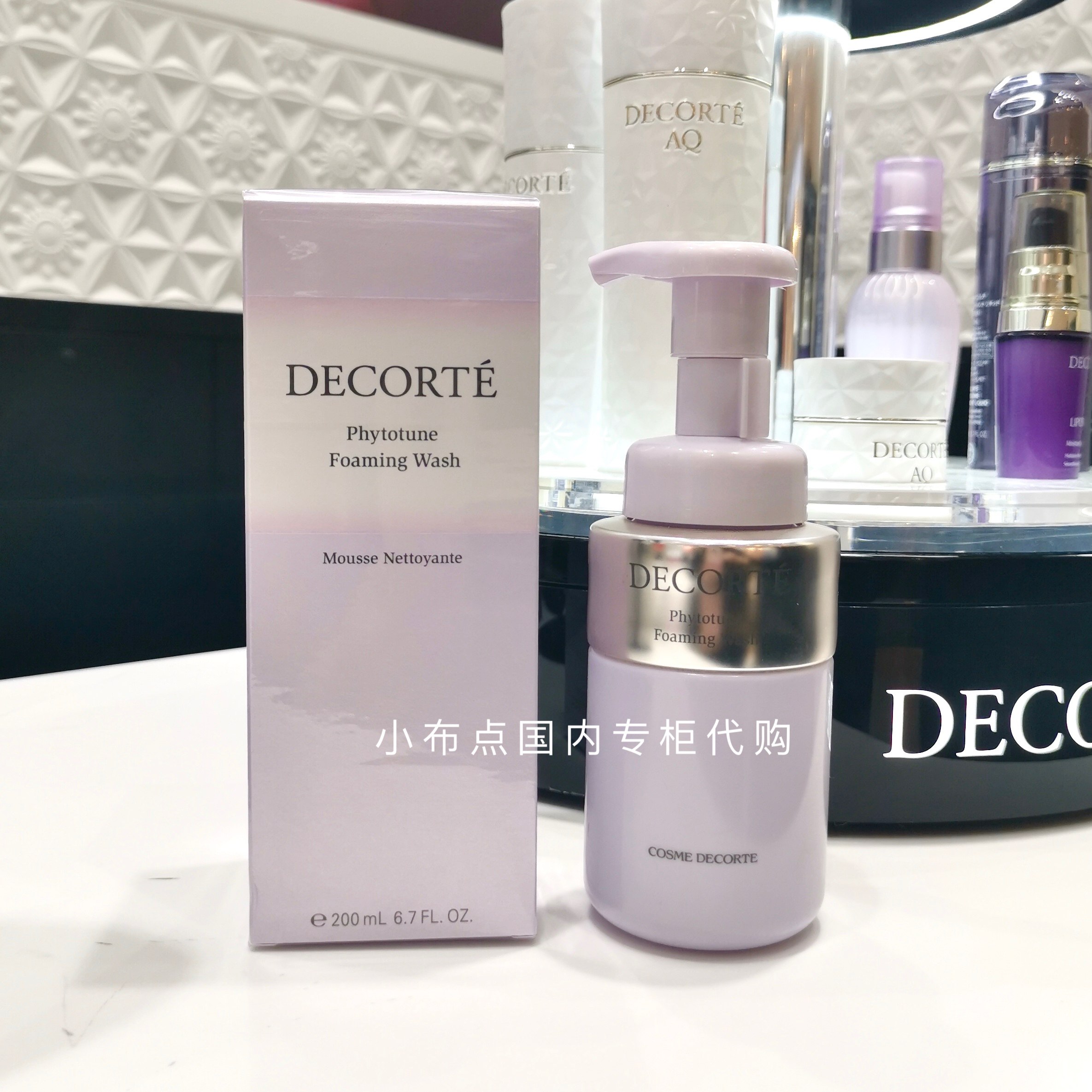 Domestic Special Cabinet Dike Botanical Rhythmic charm Rhythmic Facial Foam Amino Acid Finish 200ml mild and moisturizing