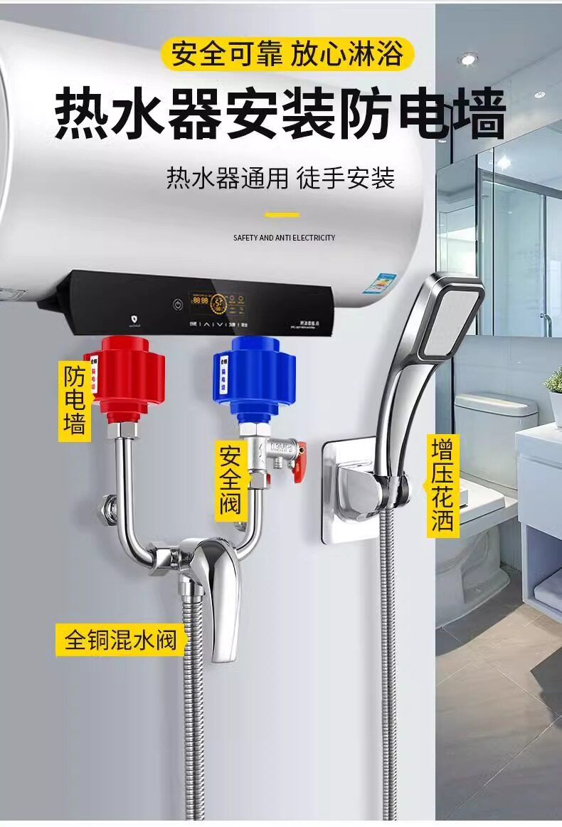 万美家电器的LOGO