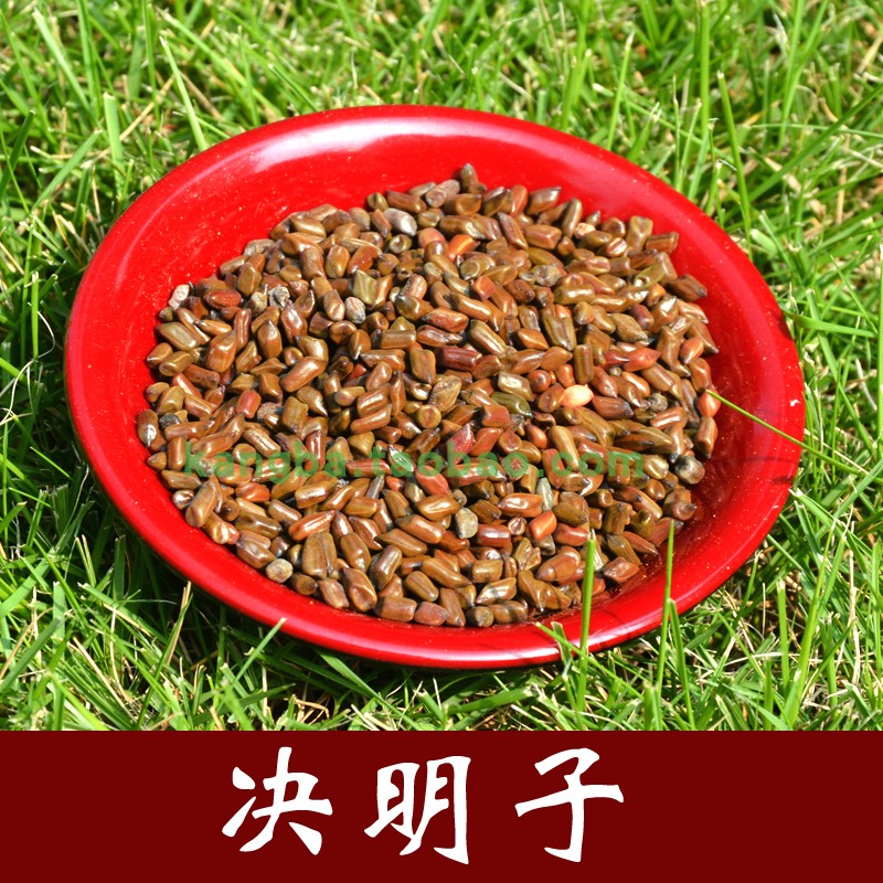 500g Kangba Chinese Herbal Medicine Cassia Seed