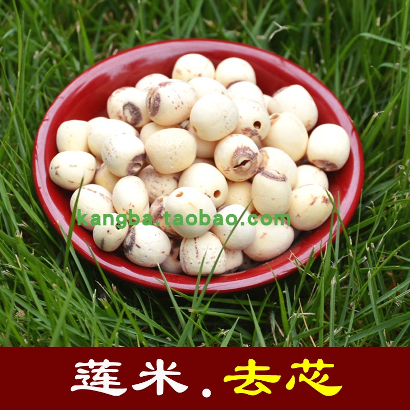 New goods Xianglian lotus seed lotus rice grinding skin to core white lotus seed lotus seed rice 250 gr