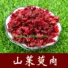 250 grams of Kangba Chinese herbal medicine dogwood coriander dogwood meat jujube skin new goods