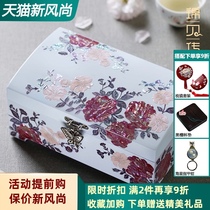 Jin Bei legend simple jewelry box European clamshell hand jewelry jewelry storage box Girlfriend birthday wedding gift