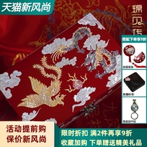 Jinbei legend Luodan jewelry box Vintage jewelry hand jewelry cosmetic box Ancient lacquerware box Wooden wedding gift