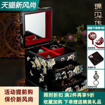 Jinbei legend Luodan lacquerware Solid wood jewelry Wedding jewelry box European jewelry box Multi-layer wedding gift