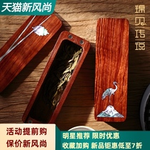Jinbei Luodian travel portable portable tea box Household small mini wooden tea storage box