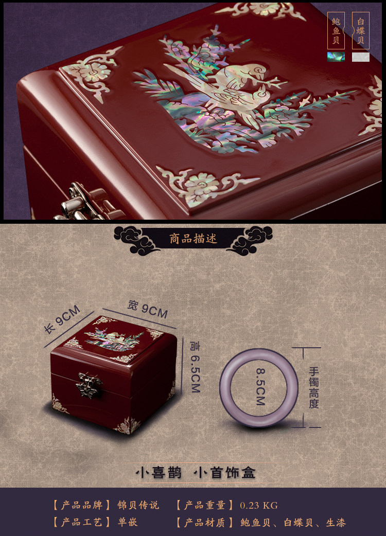 Boite à bijoux      - Ref 3106006 Image 11