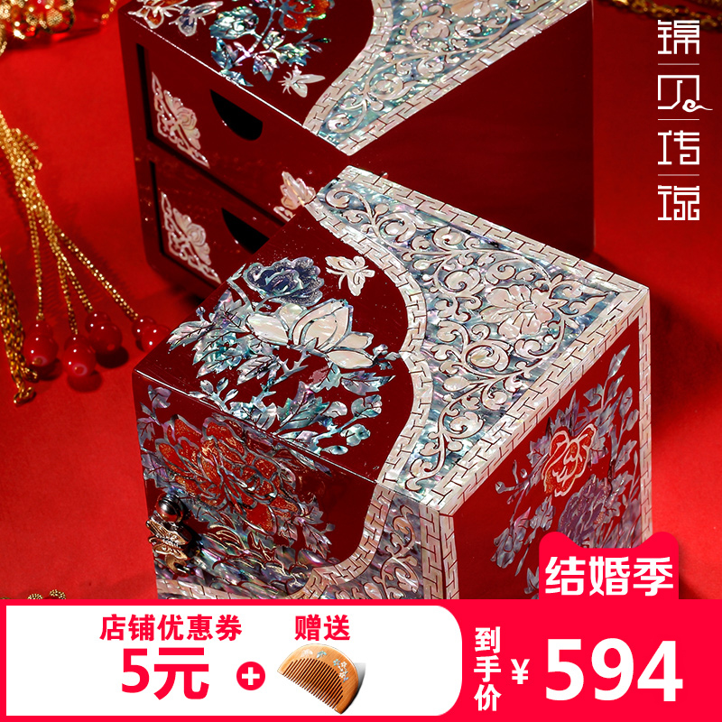 Coffret à bijoux      - Ref 3105216 Image 1