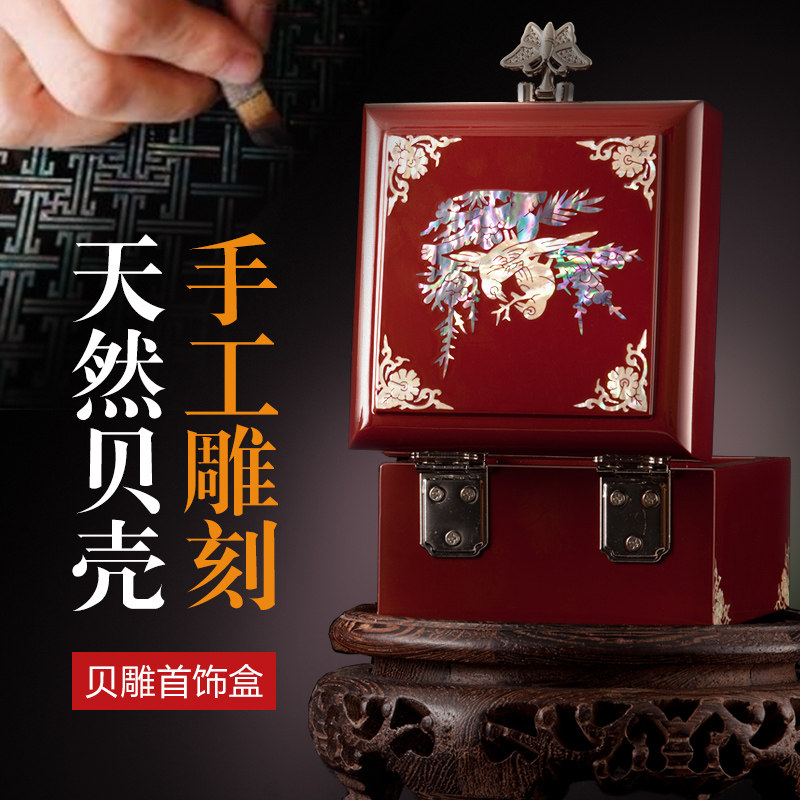 Boite à bijoux      - Ref 3106006 Image 5