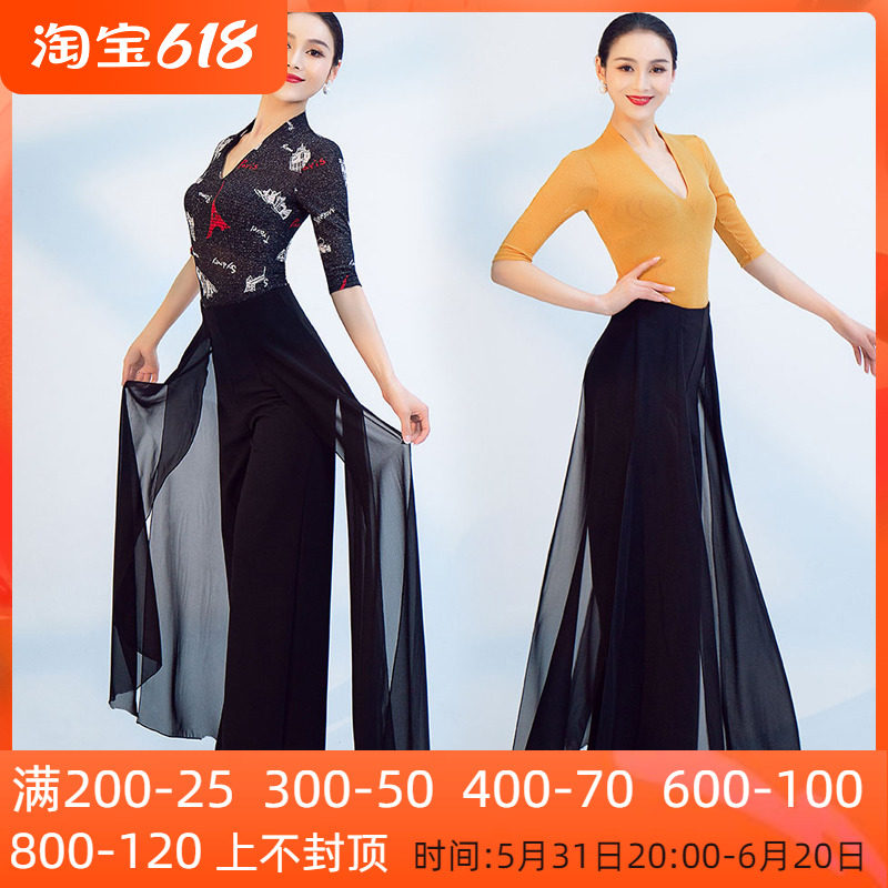 Dancing Gesture Wing Body Training Clothing 2022 Spring Summer New Walking Show Gift Instrument Suit Advanced Senses Dance Practice