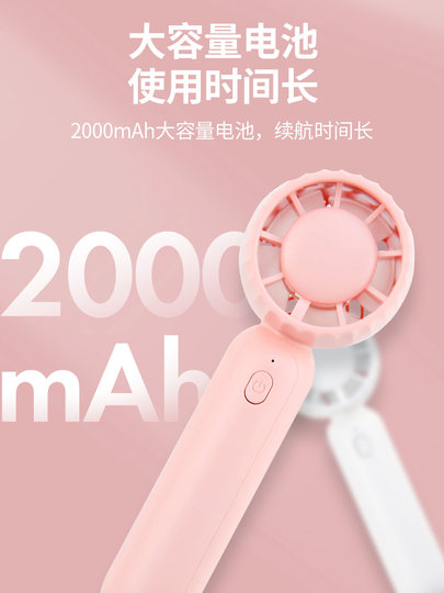 Asiatischer und koreanischer Wimpern-Haartrockner, Schönheits-Wimpern-Ventilator, Spezialwerkzeug zum Trocknen kleiner elektrischer Ventilator, tragbar, wiederaufladbar