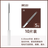 Бог 5 булавок (10 штук одной коробки)