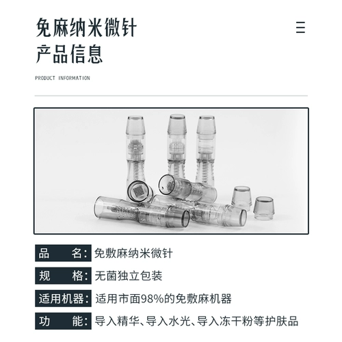 Patto Machine Igle Nano -Needle Microneed