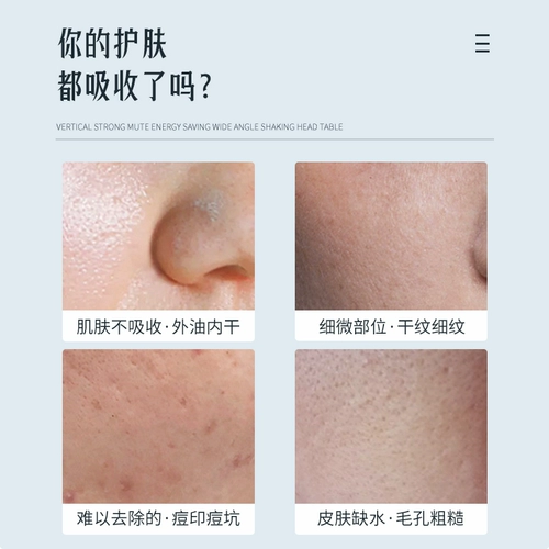 Patto Machine Igle Nano -Needle Microneed