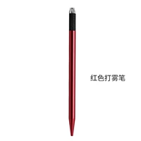 Красная туманная ручка