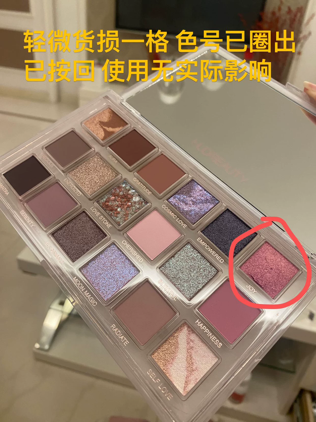Палетка теней для век HUDA beauty Quartz содержит оттенки розовый, 18 цветов