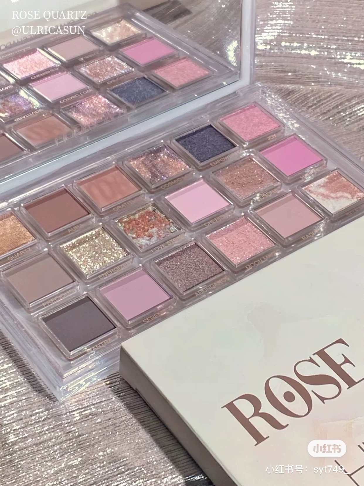 Палетка теней для век HUDA beauty Quartz содержит оттенки розовый, 18 цветов