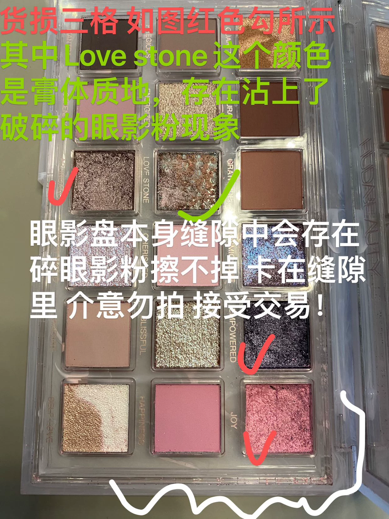 Палетка теней для век HUDA beauty Quartz содержит оттенки розовый, 18 цветов